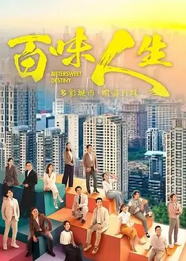 海城往事 热播电视剧在线观看